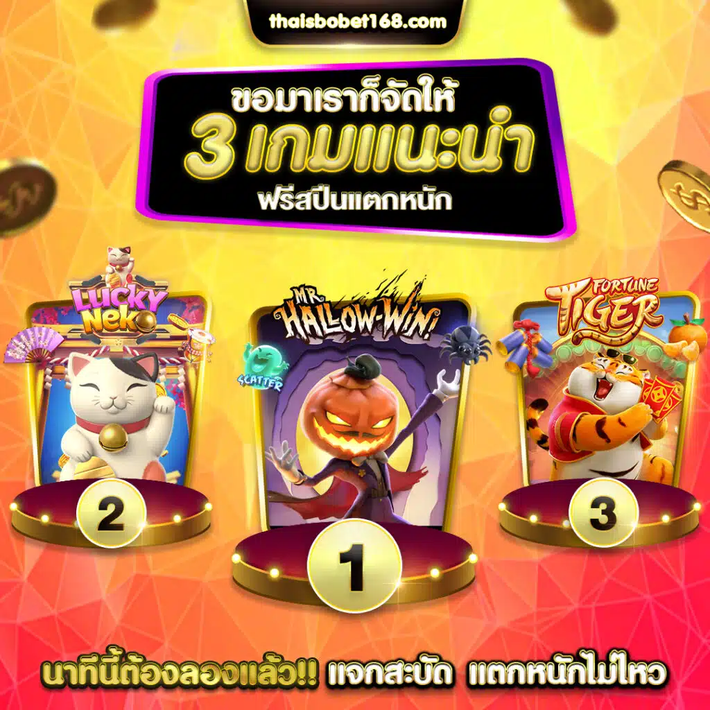 Hướng dẫn nạp và rút tiền trên trang web cổng game U888 - U888