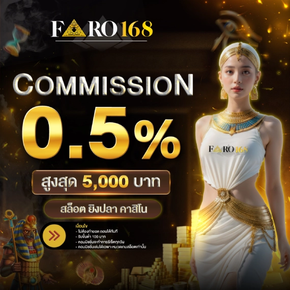 Máy quay Win88 – Bánh kem bóng đá trực tuyến Win88 - Win88